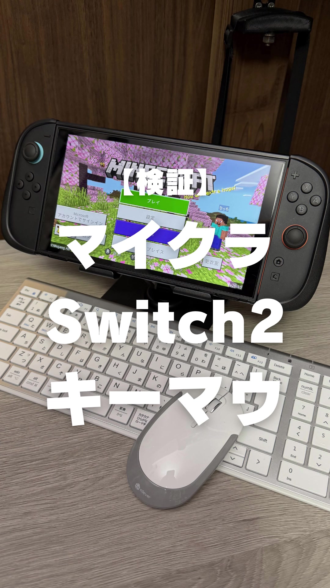 @Nacchi@ガジェット紹介