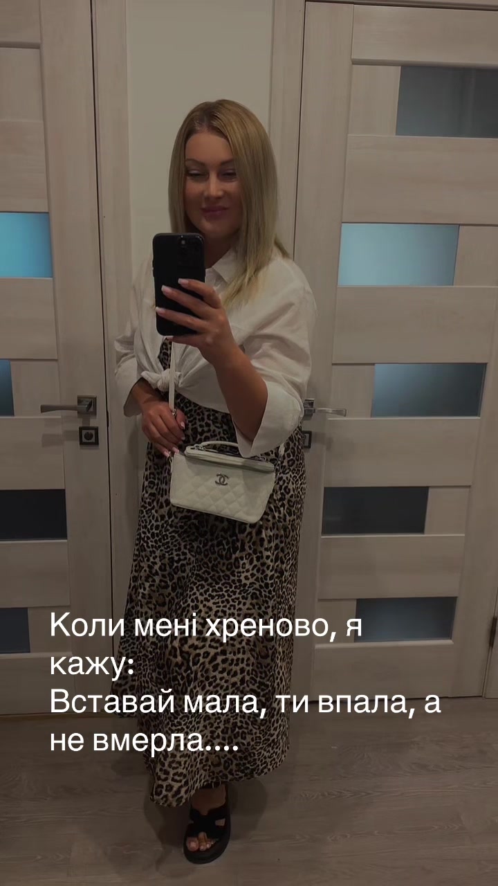 @Іра Філатова