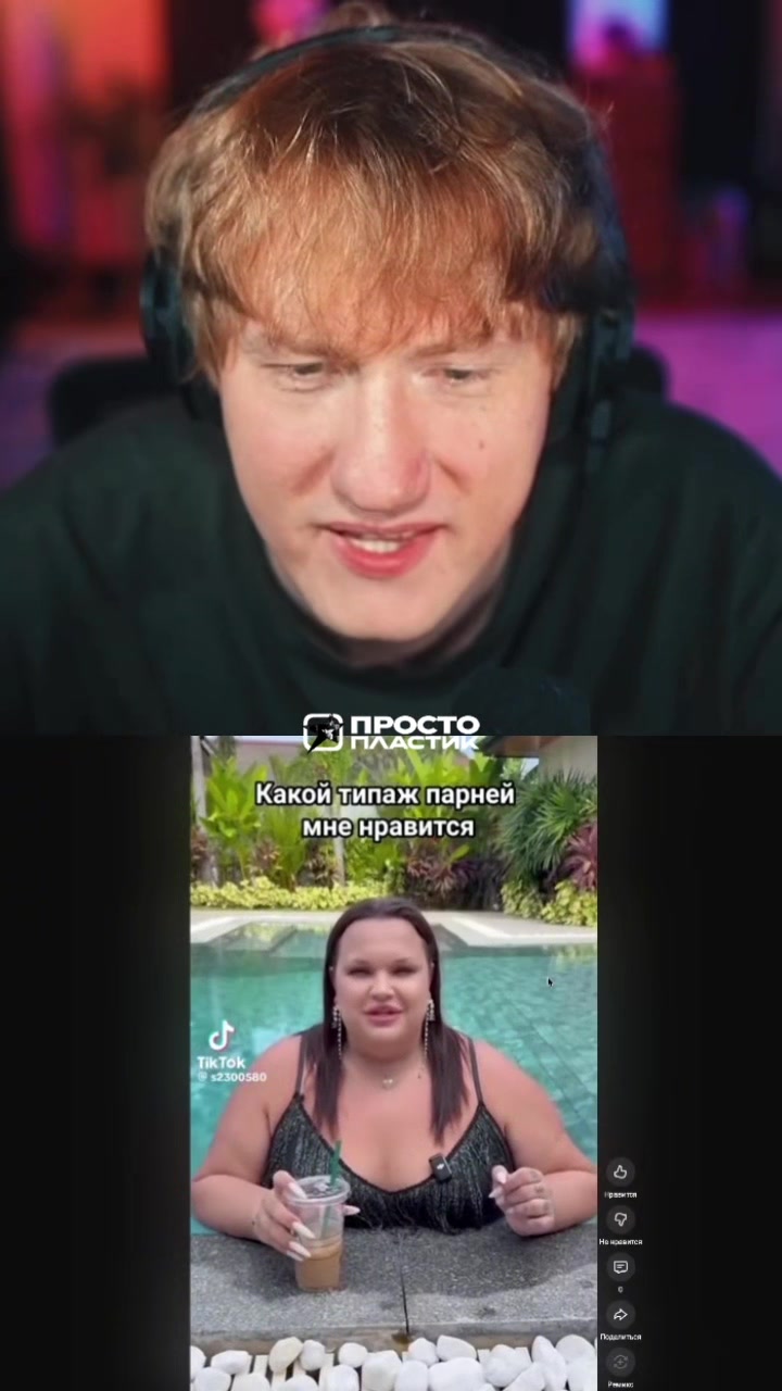 @𝗣𝗟𝗔𝗦𝗧