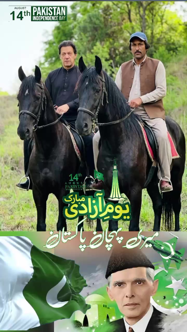 @کوھالا بالا ھری پور ھزارہ