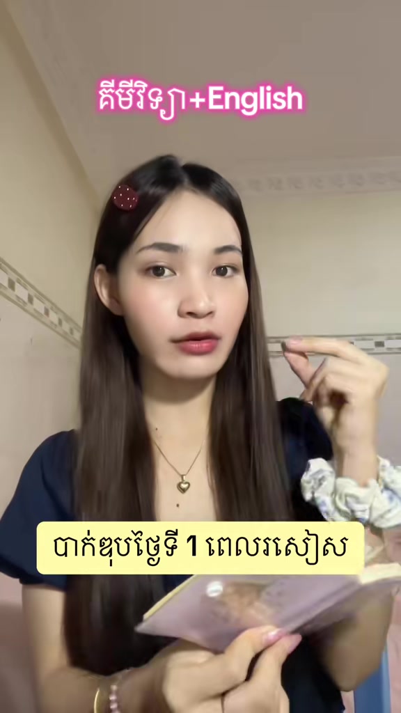 @Pet Nimol-ប៉ែត នីមល