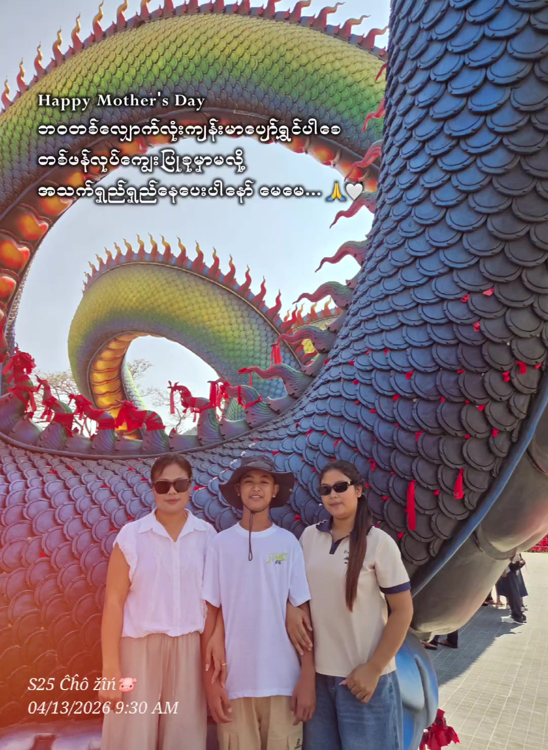 @Cho zin