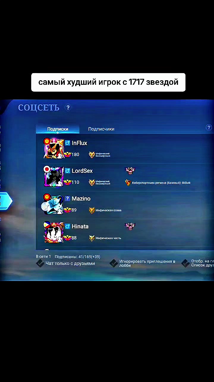 @Himela MLBB eSports