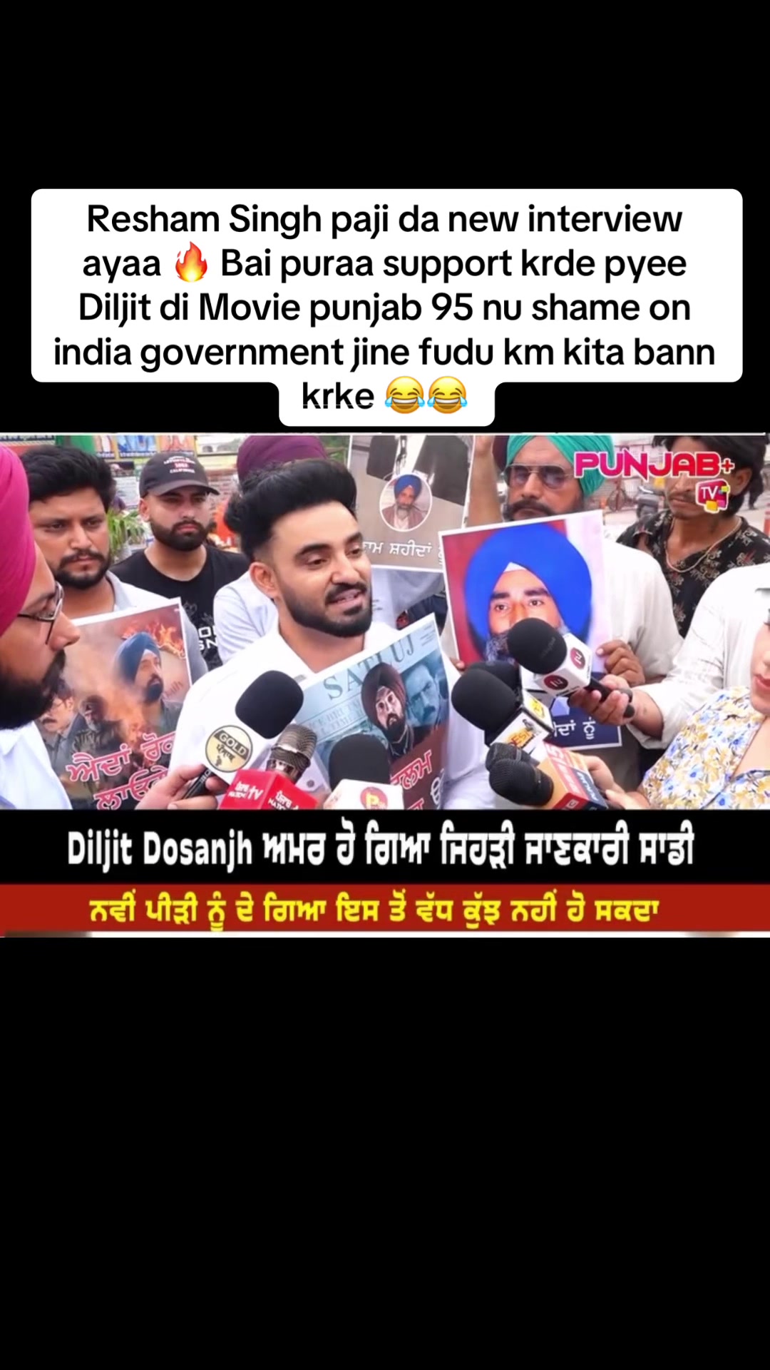 @Punjabi Song Trends