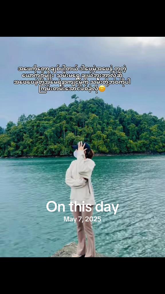 @Hnin🌷🩵