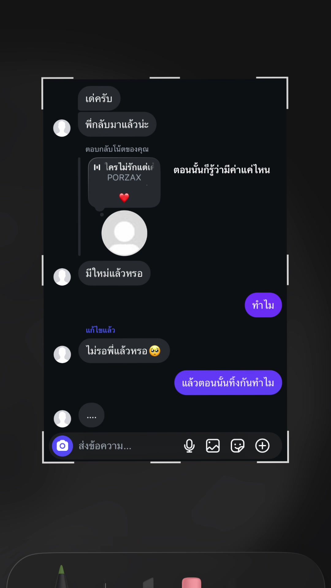 @เธรด🖤🎭