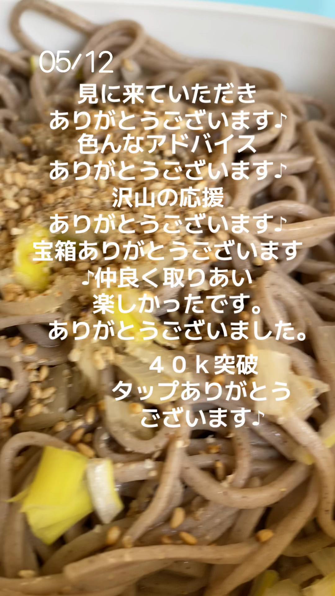 @かずーちょ298