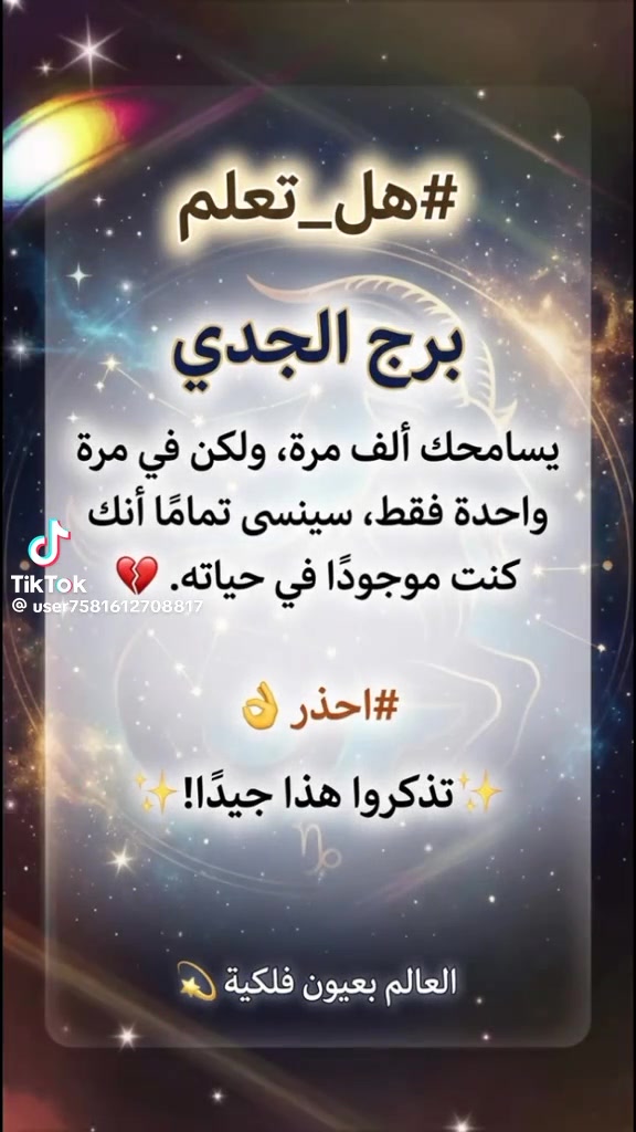 @ghrour.official