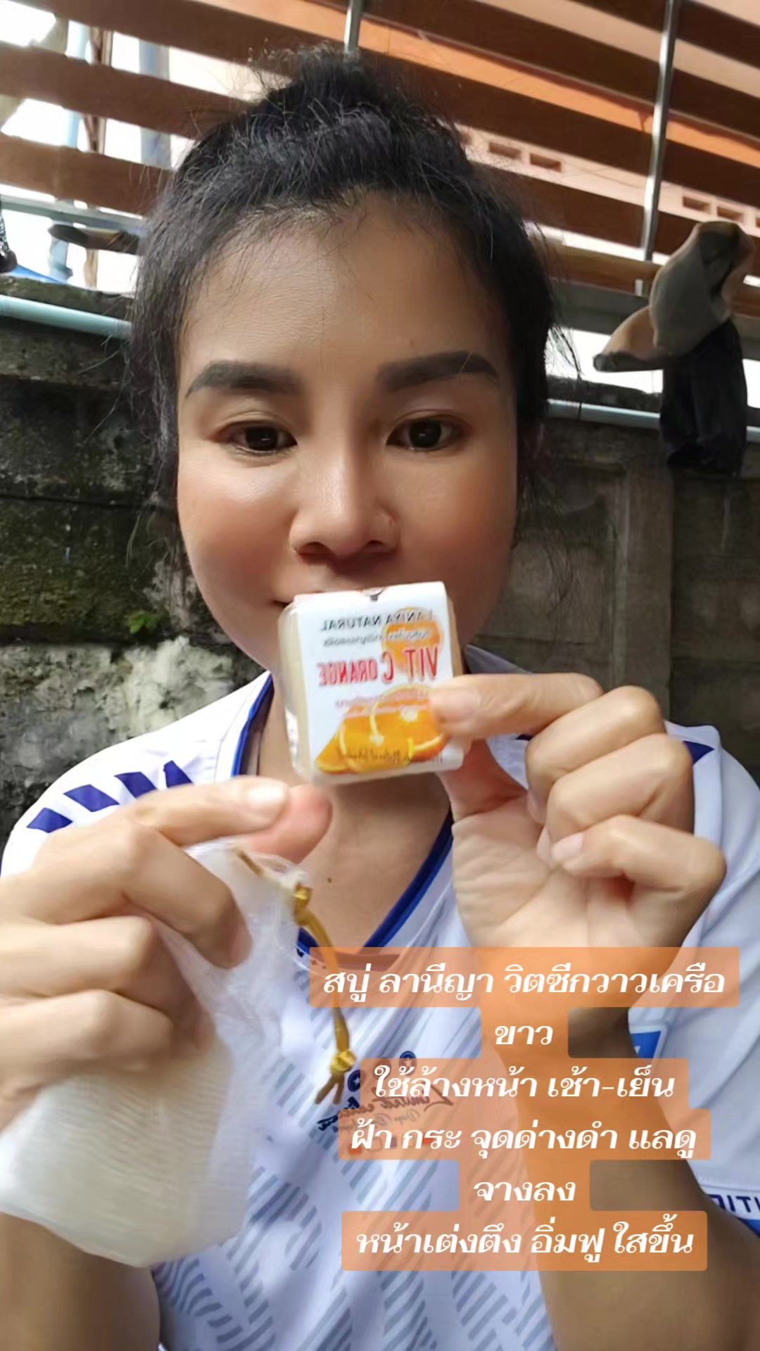 @#แม่บ้านรีวิวสินค้าใช้ดีบอกต่อ