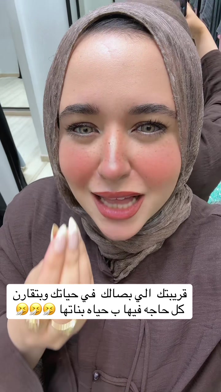 @Laila Mahmoud