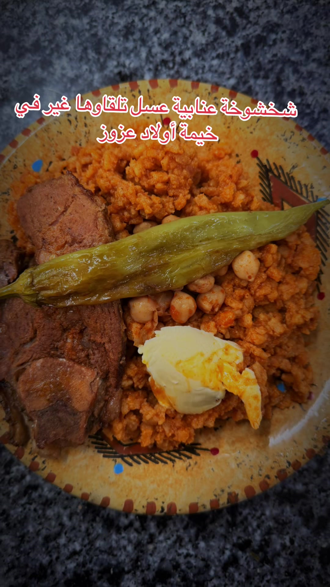 @Farouk (مطعم الخيمة)