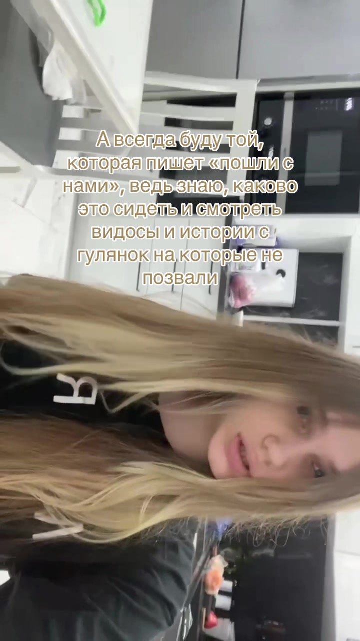 @паранойя