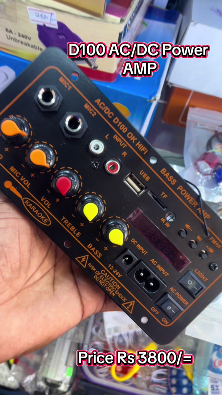 @R electronic