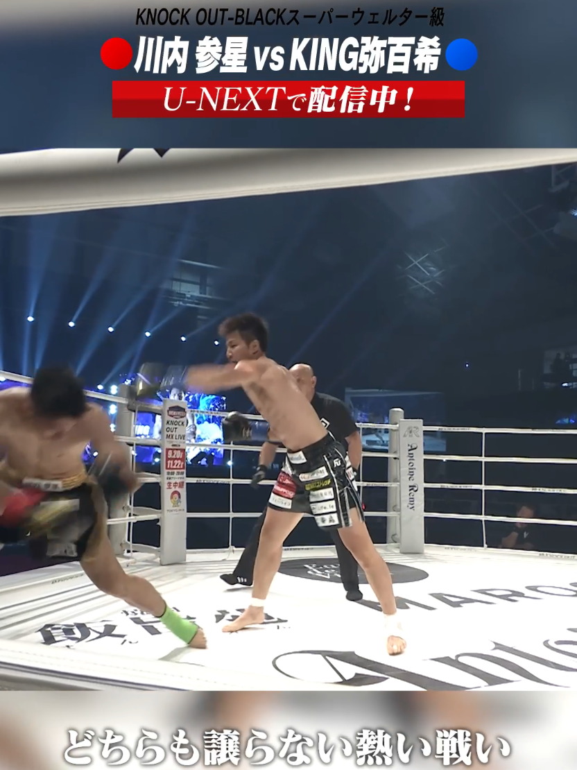 @KNOCK OUT（ノックアウト）公式