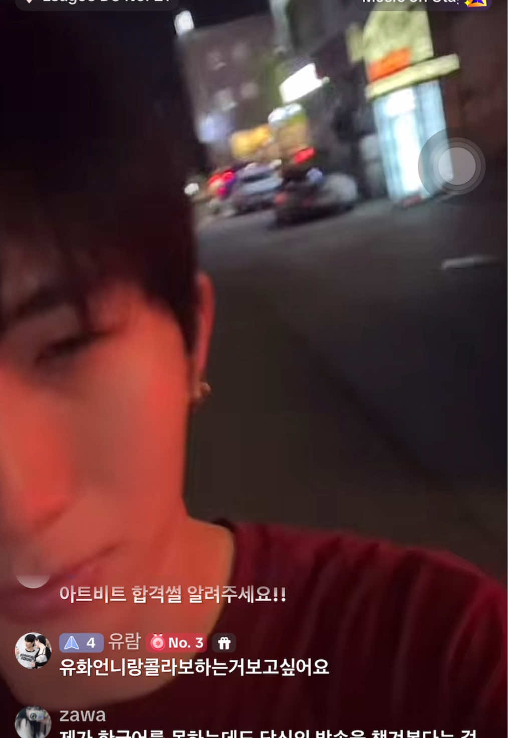@유람