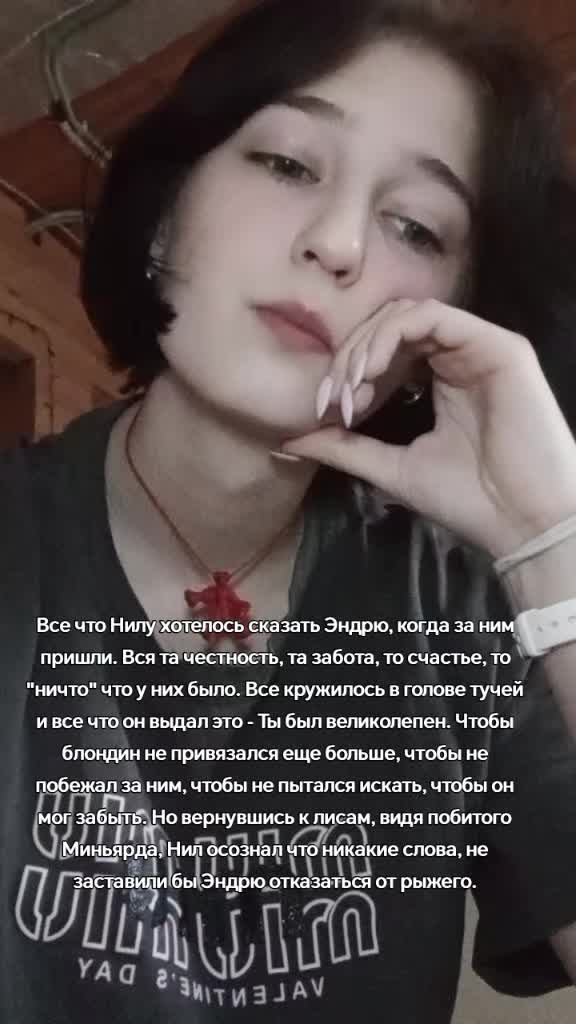 @Ненавижу, как Эндрю Нила 🚬@
