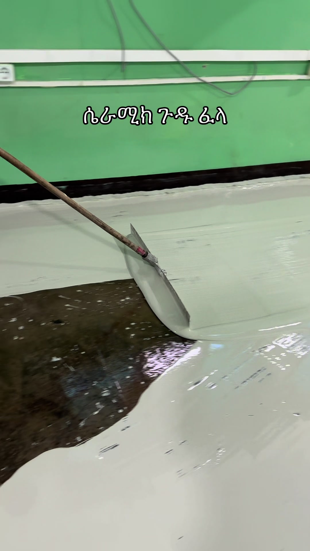@zizu epoxy