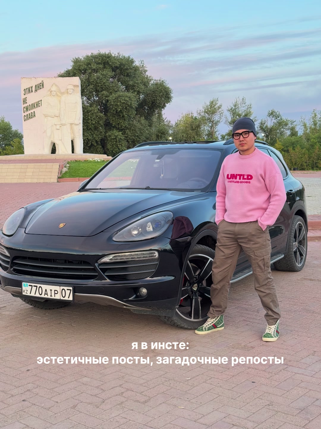 @rostoo_uralsk