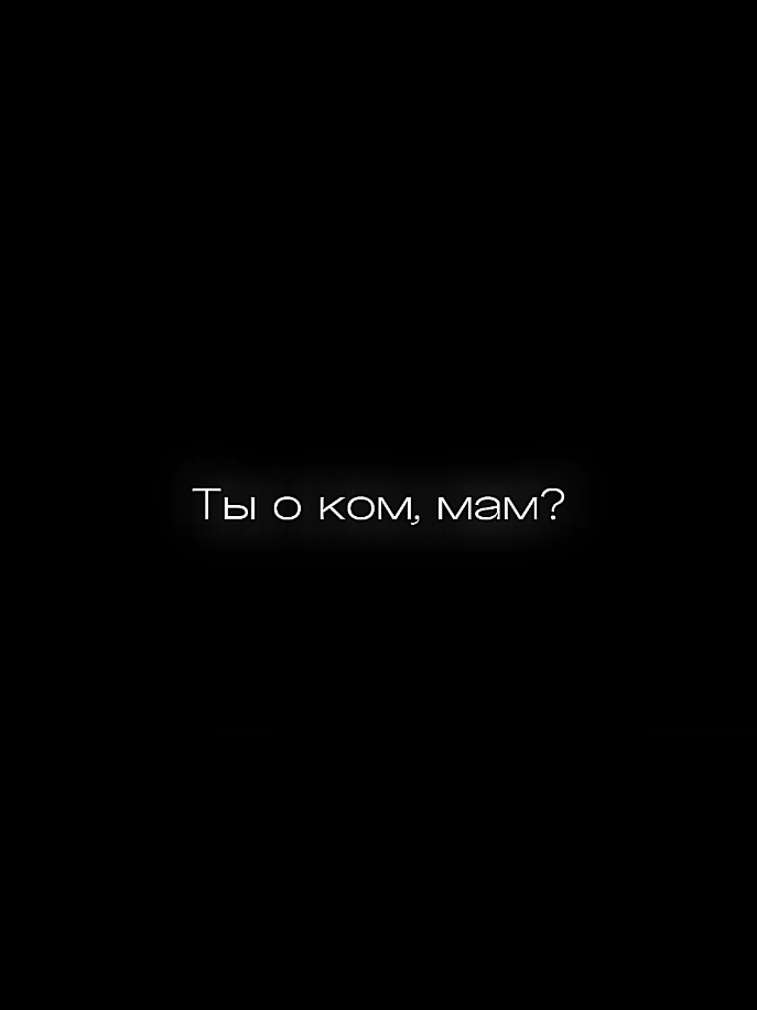 @Аккаунт не найден