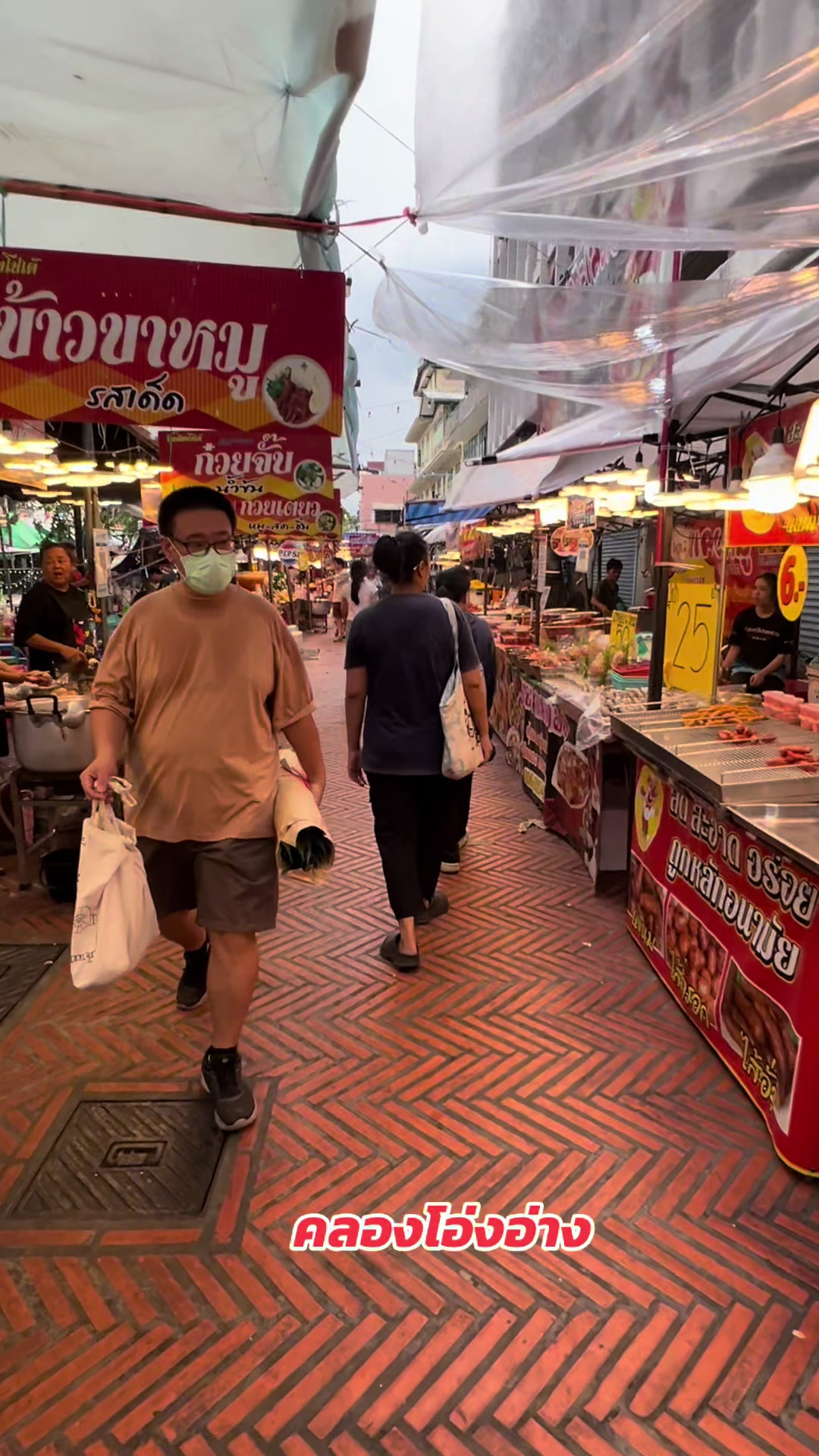 @ลีโอพาเที่ยวพากิน