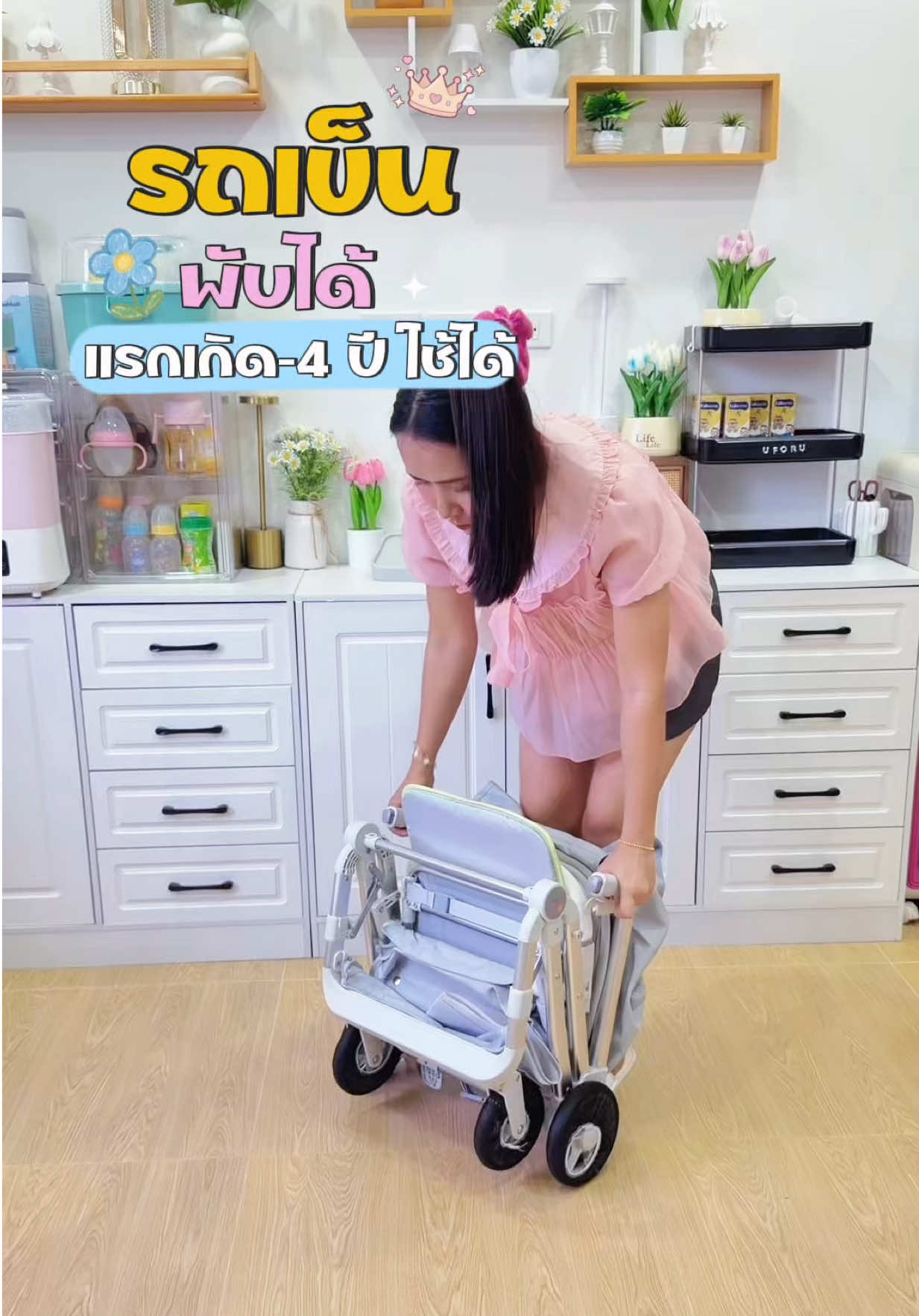 @แม่มล น้องมาสเตอร์
