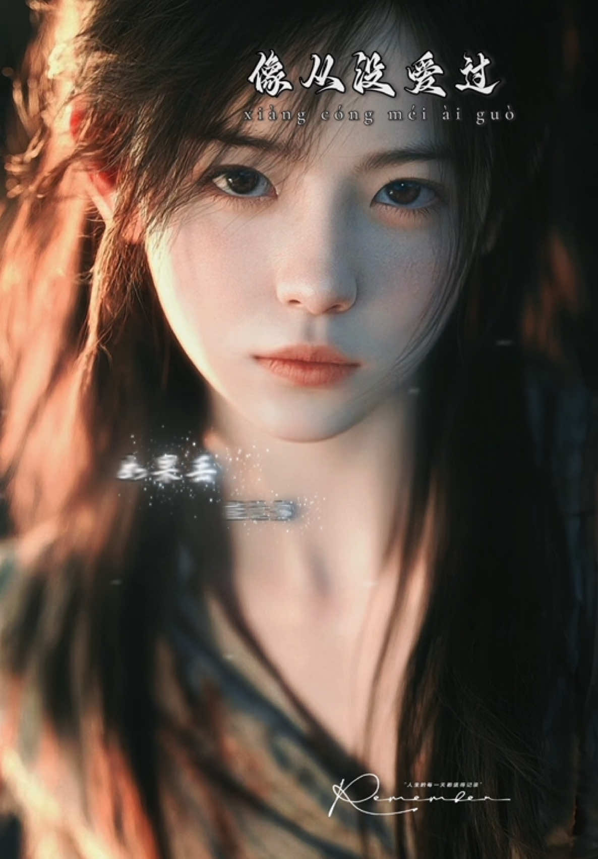 @馨悦·情感音乐