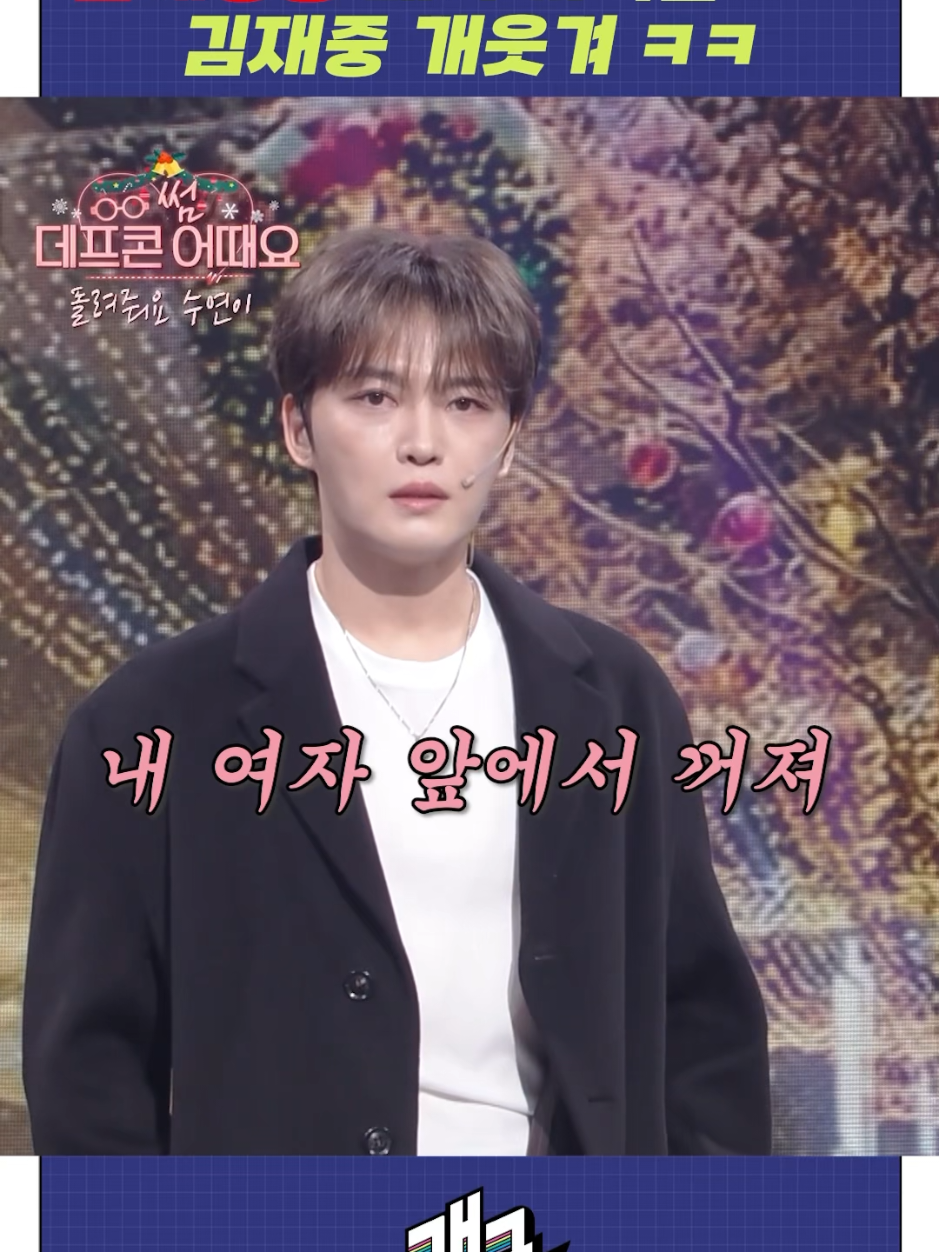 @개그우먼조수연