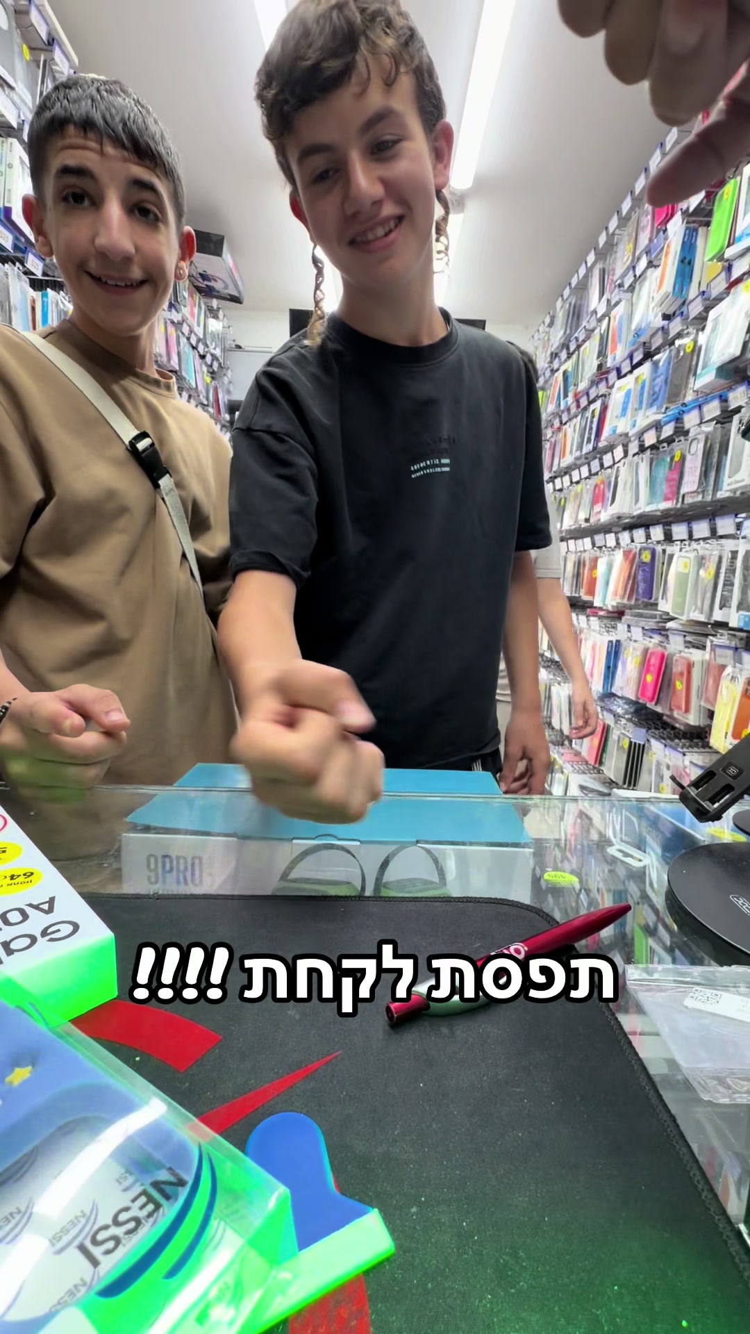 @נסי תקשורת טבריה