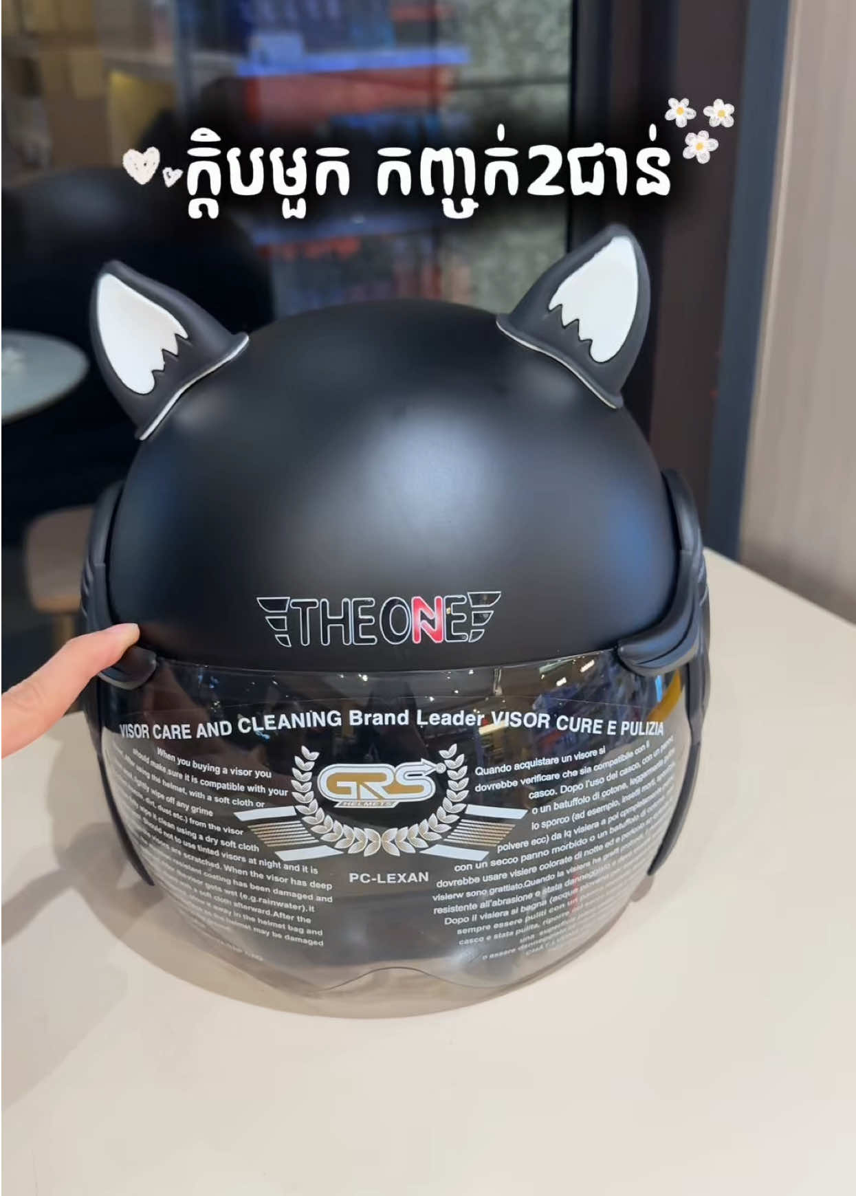 @មួកសុវត្ថិភាព Helmet Shop 🇰🇭