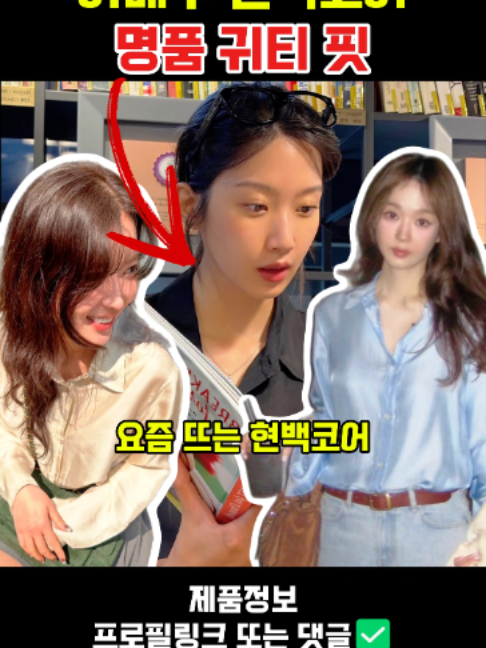 @판타집