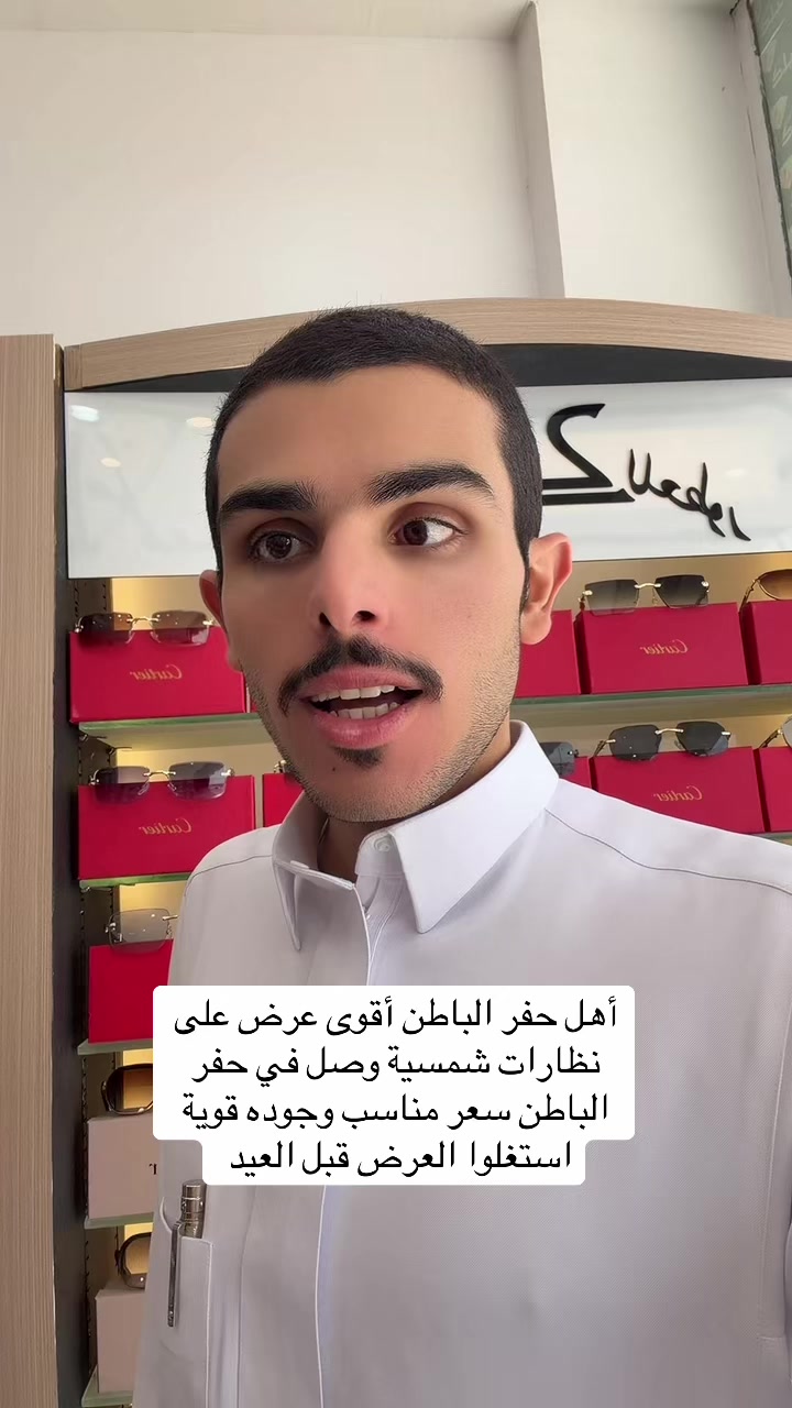 @عيسى الشمري احتياط