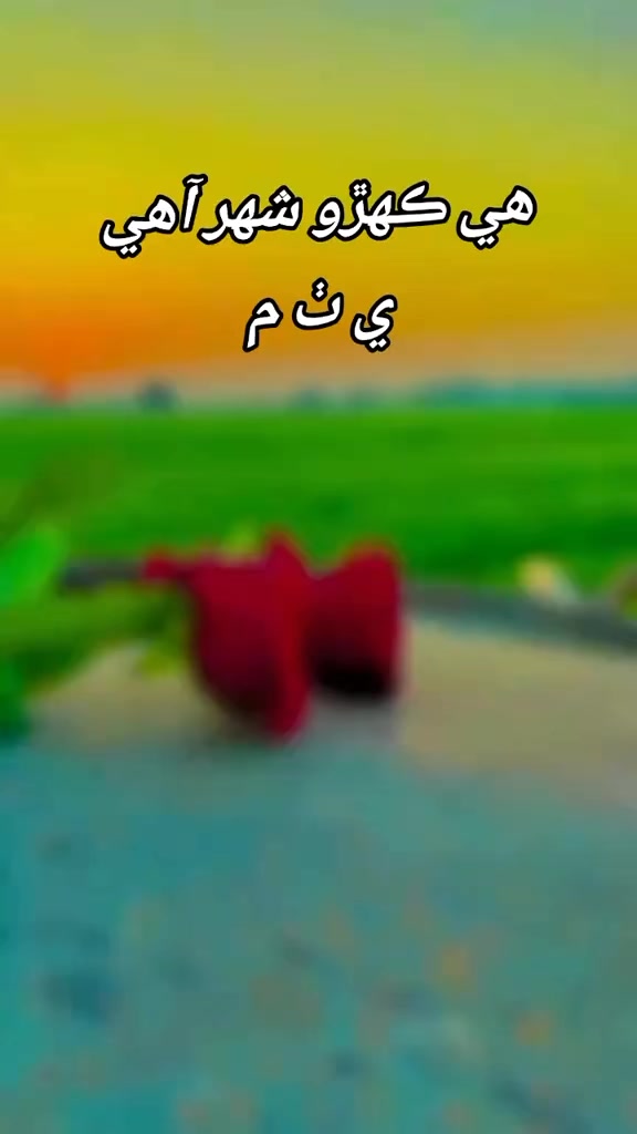 @👉⚡️HOAT SAHAB👈💫🔥
