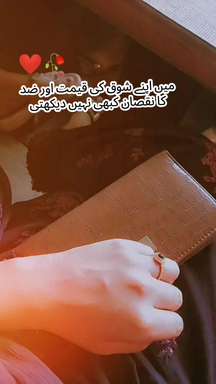 @😘تُو چانن میری اکھیاں دا🥀