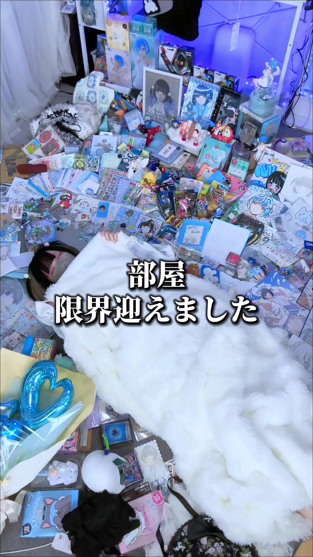 @ぬた。