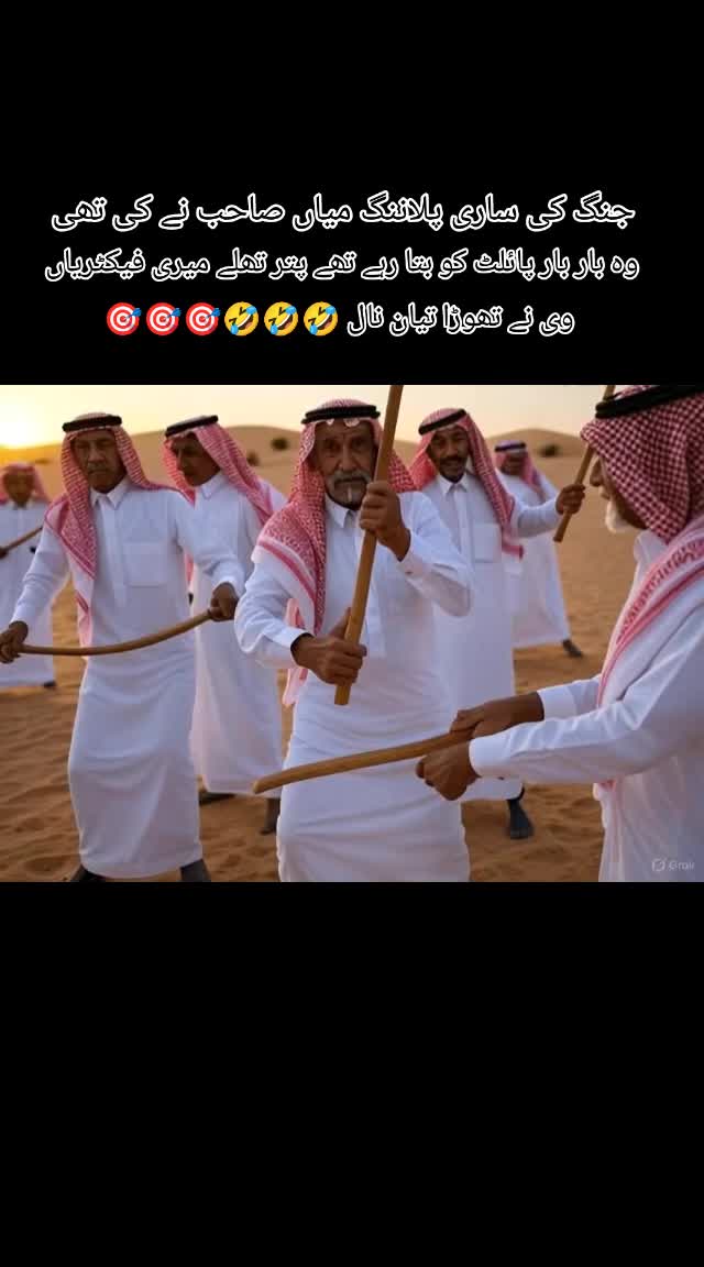 @🦅Talbaniya AraiN🦅