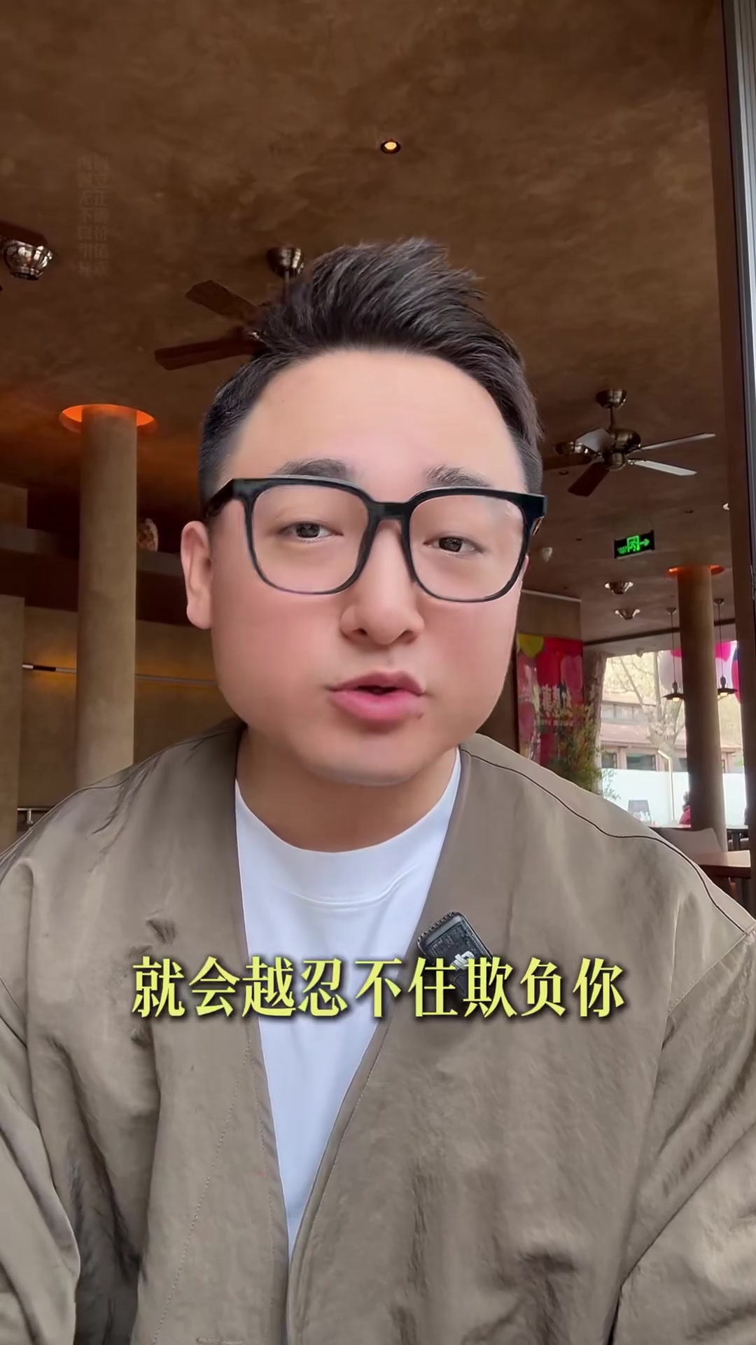 @康叔