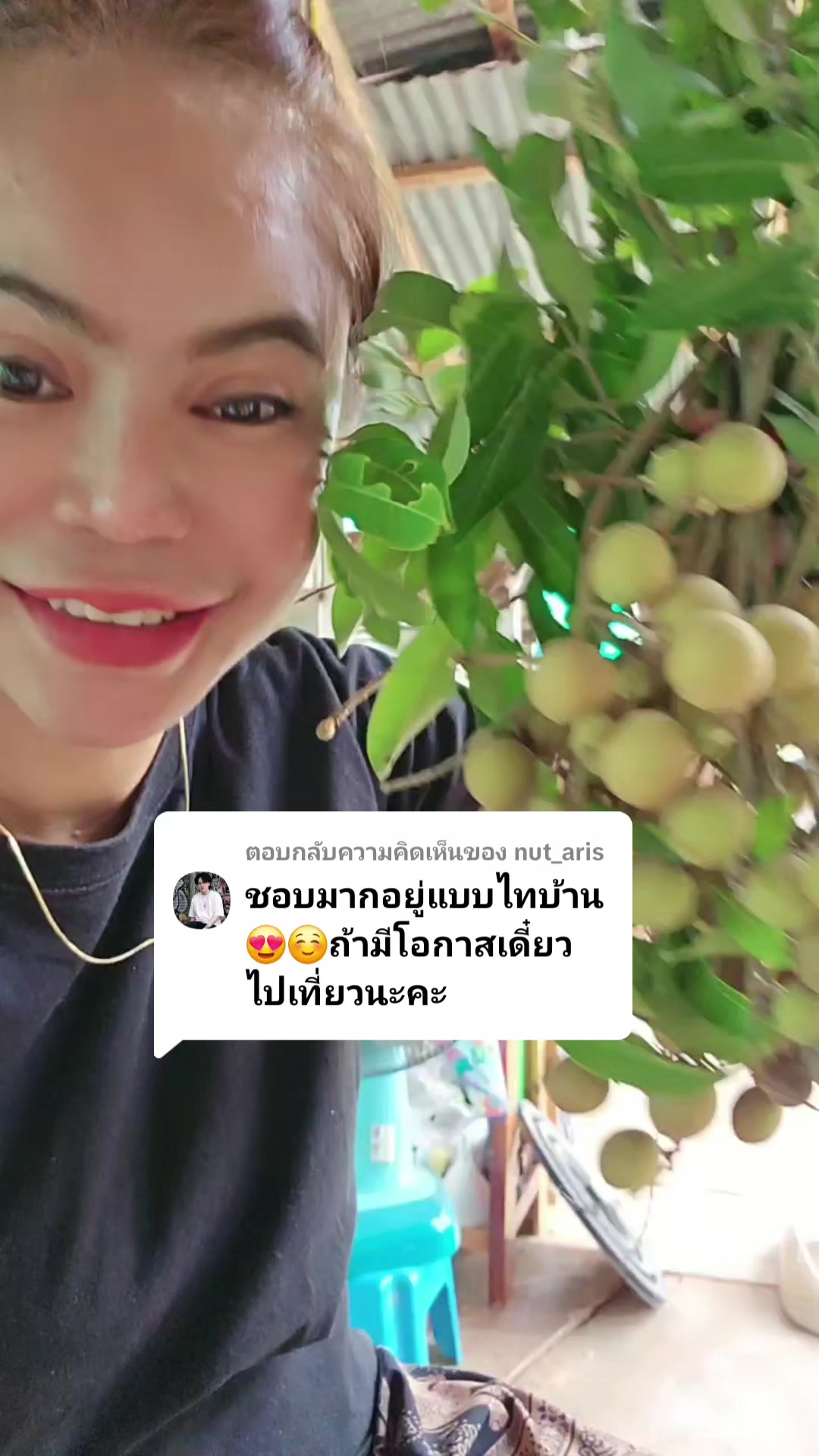 @🌈👜🪙💫☘️Natchanok💜🧿🪬🐦🔥