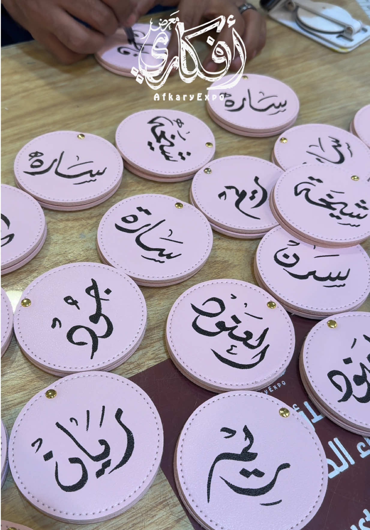 @Afkaryexpo