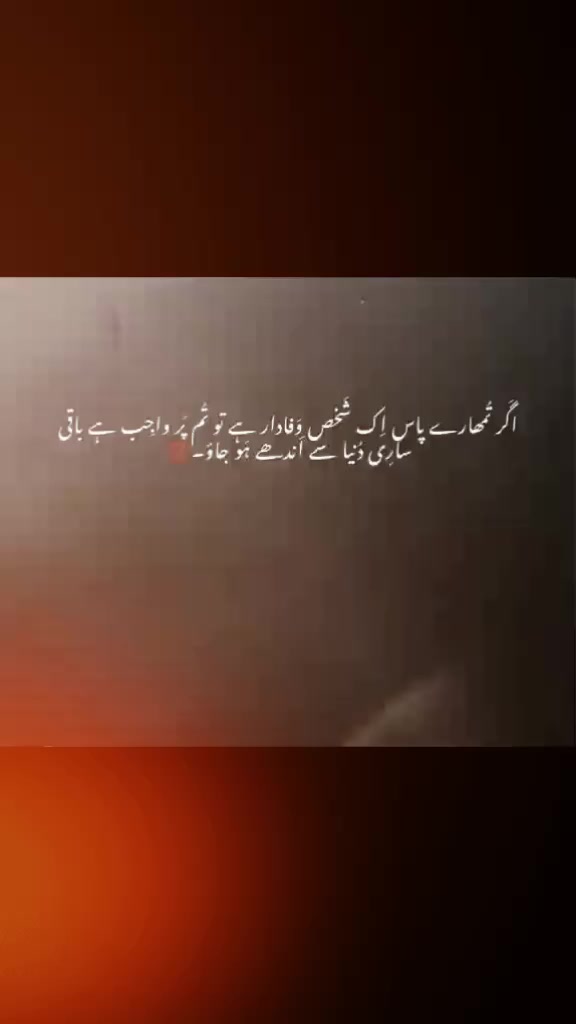 @غمِ زندگی تیرا شکریہ