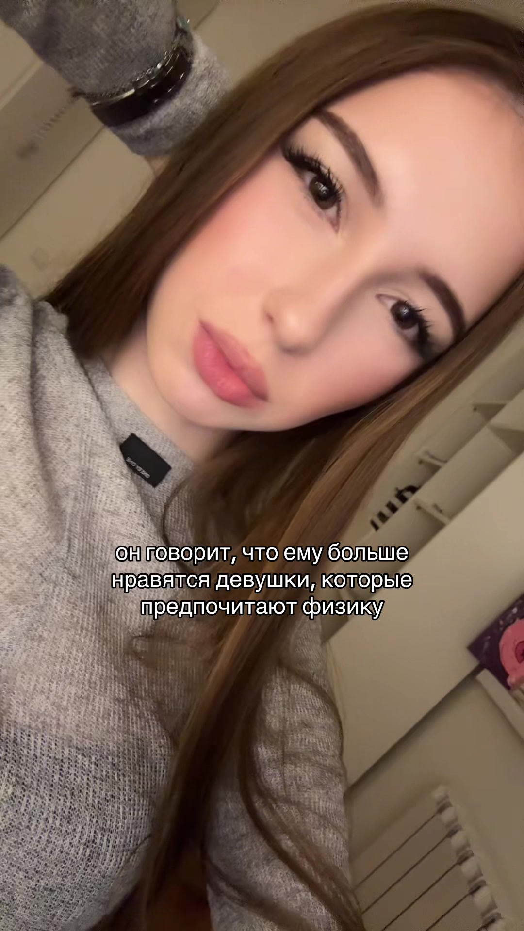 @виола