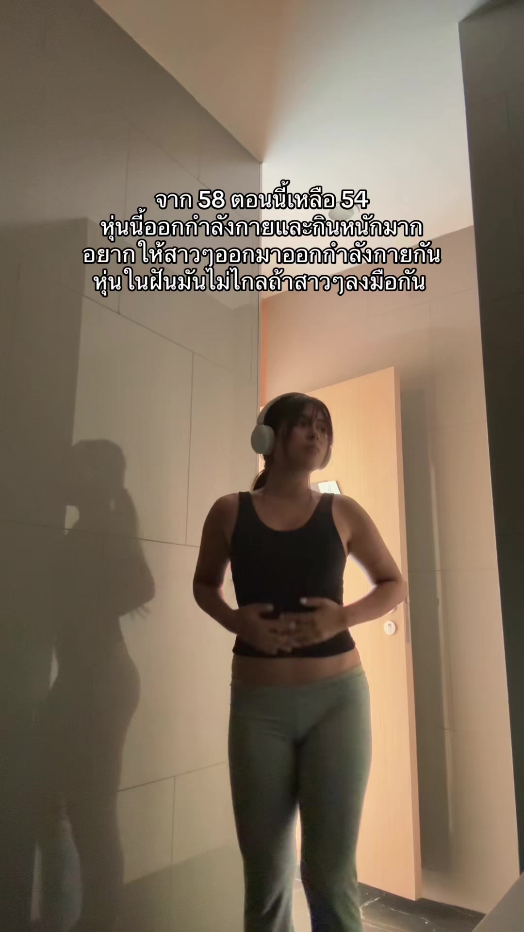 @แมรี่
