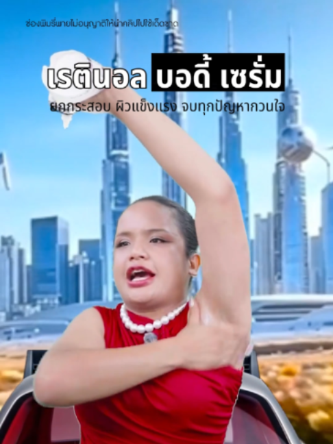 @พิมรี่พายขายทุกอย่าง