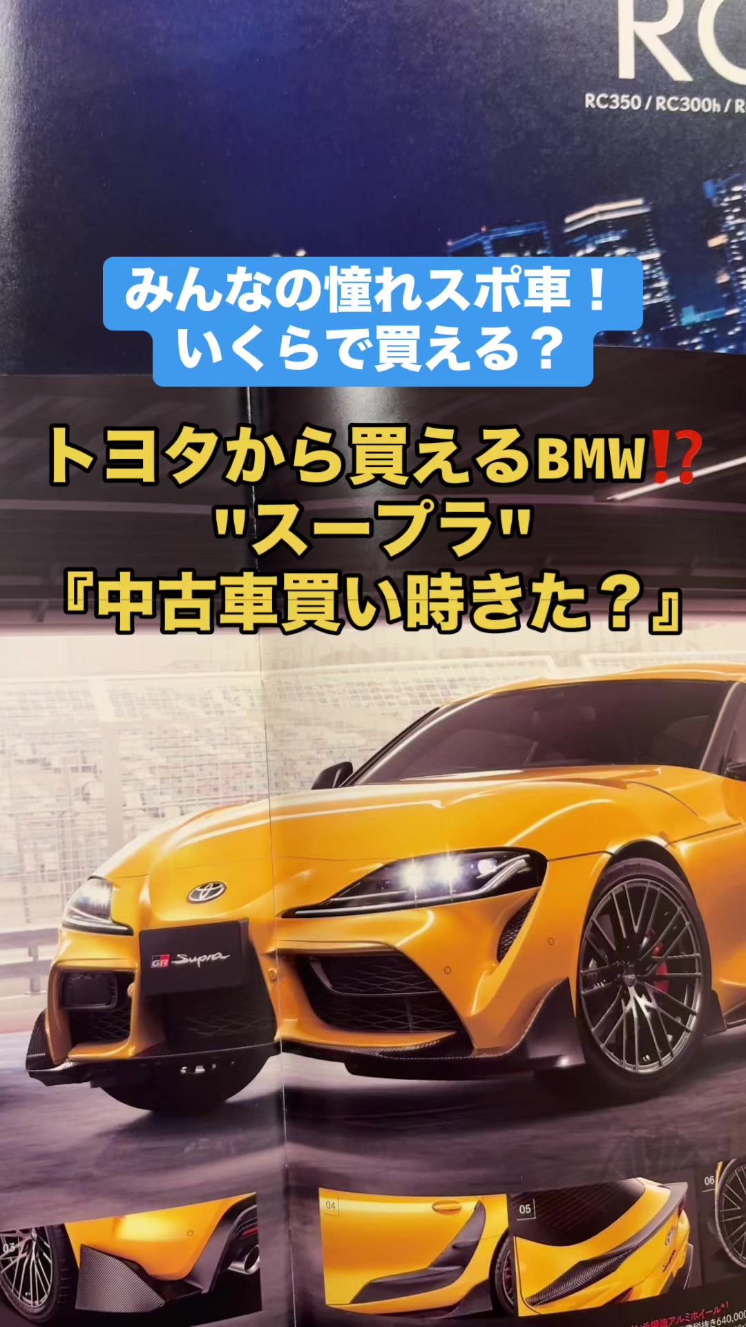 @ロールアイス🍨🚗
