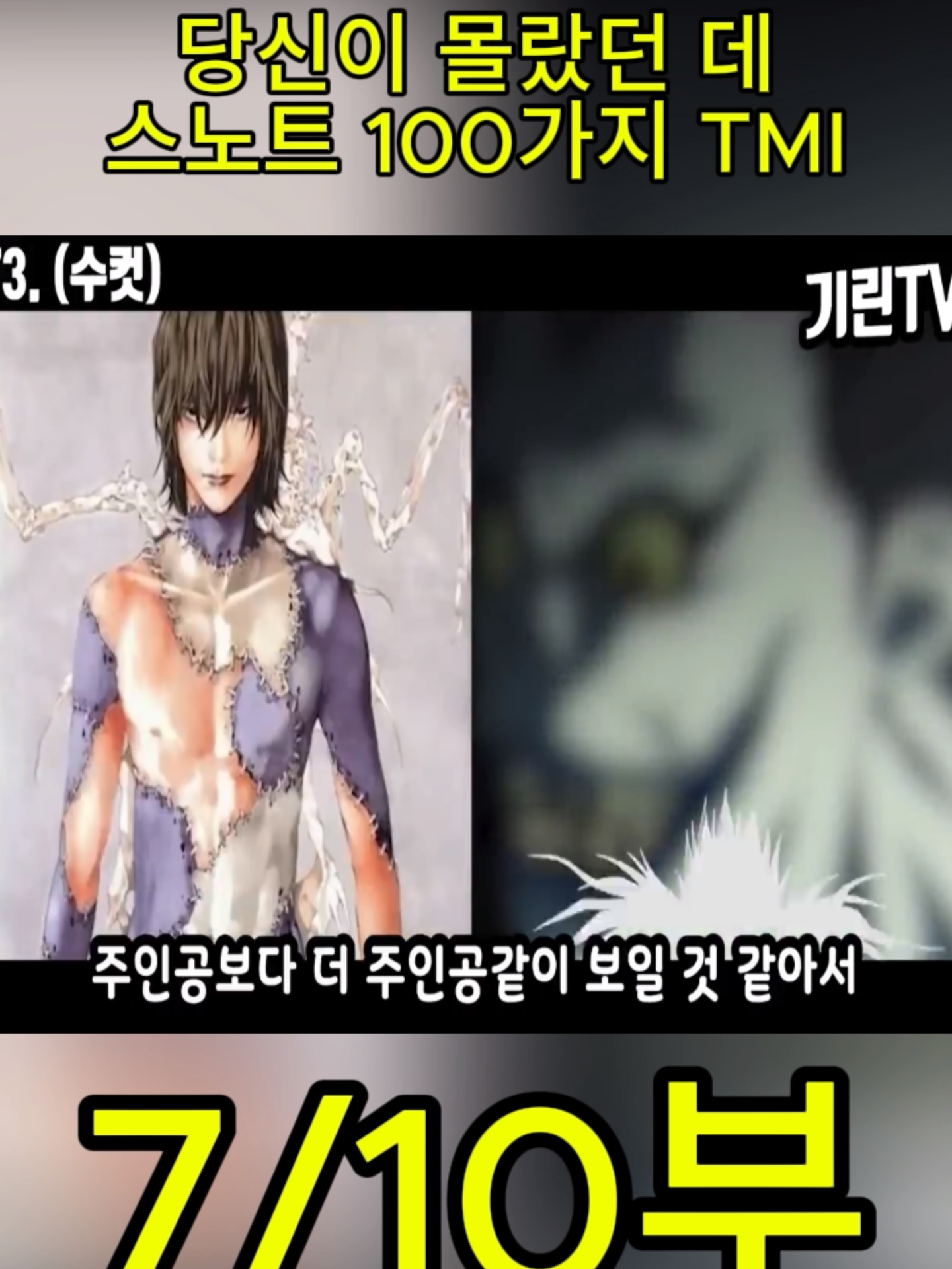 @흥미로운 이야기