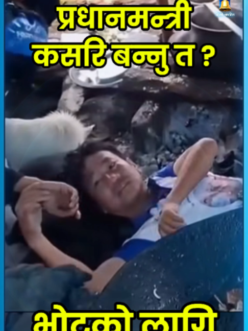 @NiloKranti