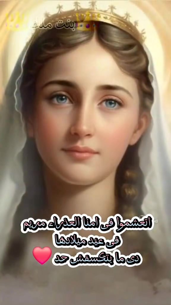 @👑بنت ملك👑