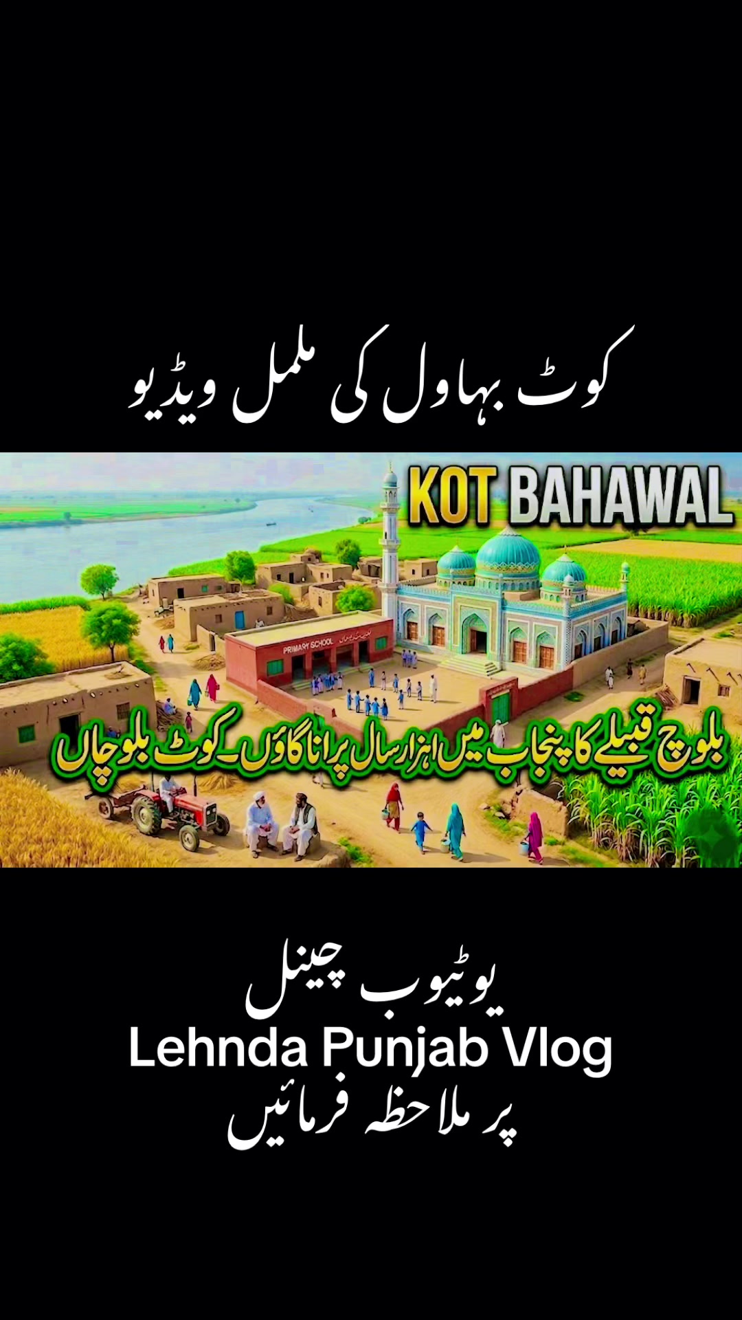 @Asghar Panwar