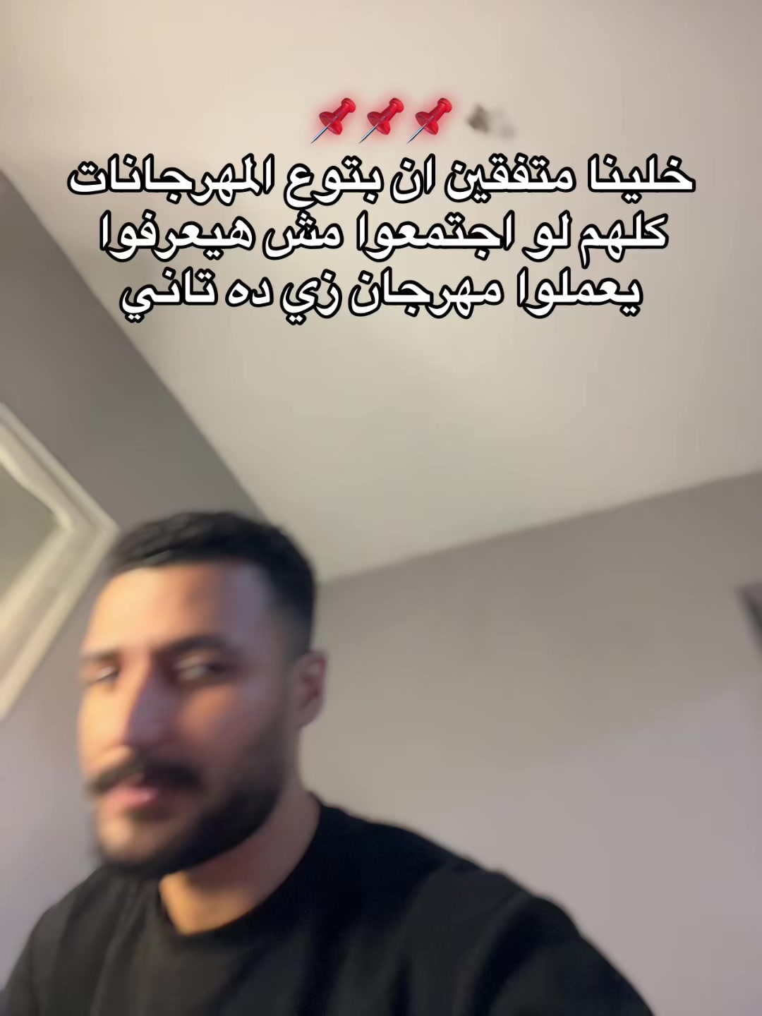 @عم أعمام الحراقين🌶️|🦁Bero