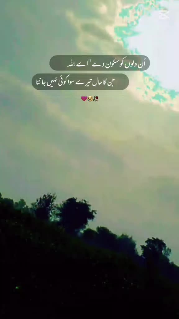 @ghulam rasool 402