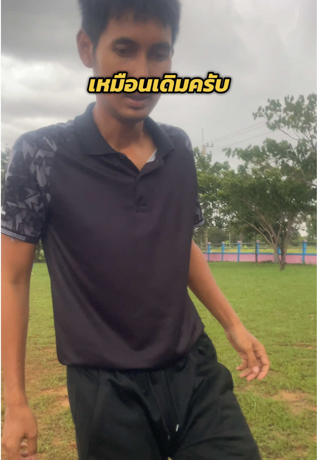 @กรรม ของครู